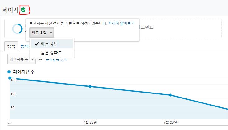 GAIQ_샘플링 풀다운 메뉴