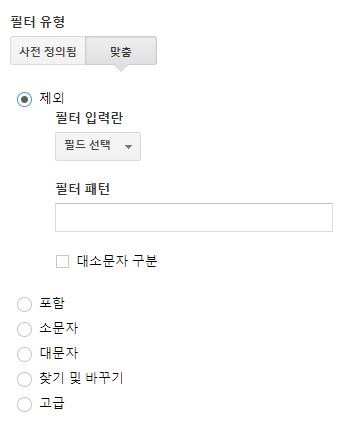 GAIQ_필터 유형